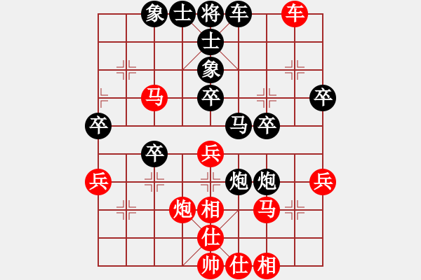 象棋棋譜圖片：小倭寇（強(qiáng)奸）5461304（一位美眉，五級(jí)棋手積分1458勝率48 ） - 步數(shù)：40 