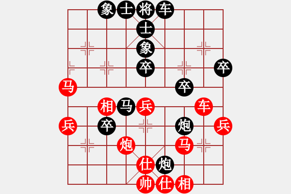 象棋棋譜圖片：小倭寇（強(qiáng)奸）5461304（一位美眉，五級(jí)棋手積分1458勝率48 ） - 步數(shù)：50 