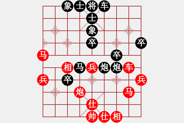 象棋棋譜圖片：小倭寇（強(qiáng)奸）5461304（一位美眉，五級(jí)棋手積分1458勝率48 ） - 步數(shù)：60 