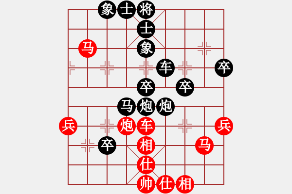 象棋棋譜圖片：小倭寇（強(qiáng)奸）5461304（一位美眉，五級(jí)棋手積分1458勝率48 ） - 步數(shù)：70 