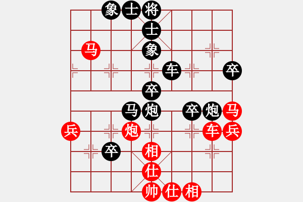 象棋棋譜圖片：小倭寇（強(qiáng)奸）5461304（一位美眉，五級(jí)棋手積分1458勝率48 ） - 步數(shù)：74 