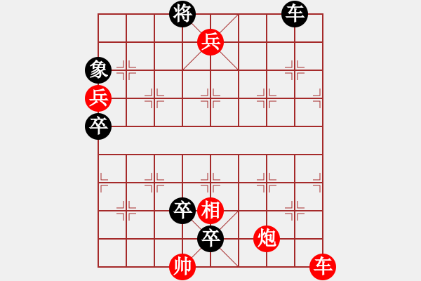 象棋棋譜圖片：第5局三戰(zhàn)呂布（二） - 步數(shù)：10 