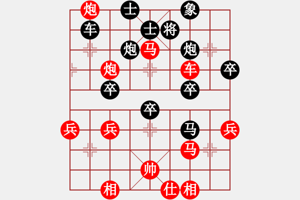 象棋棋譜圖片：橫才俊儒[292832991] -VS- 象棋殺手[2686193794] - 步數(shù)：70 