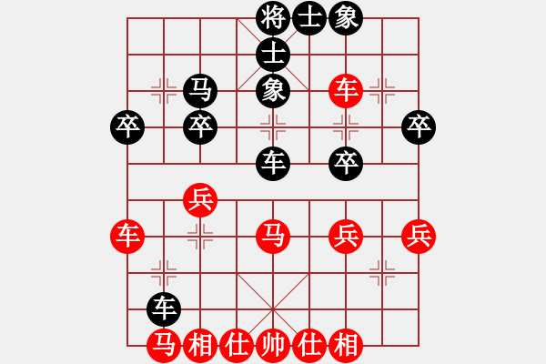 象棋棋譜圖片：少女心靜(人王)-和-凝神的優(yōu)雅(人王) - 步數(shù)：38 