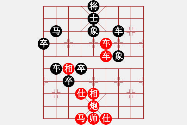 象棋棋譜圖片：云若愚(5段)-和-美女郭麗萍(7段) - 步數(shù)：100 