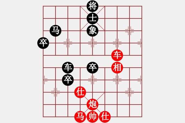 象棋棋譜圖片：云若愚(5段)-和-美女郭麗萍(7段) - 步數(shù)：110 