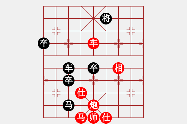 象棋棋譜圖片：云若愚(5段)-和-美女郭麗萍(7段) - 步數(shù)：120 