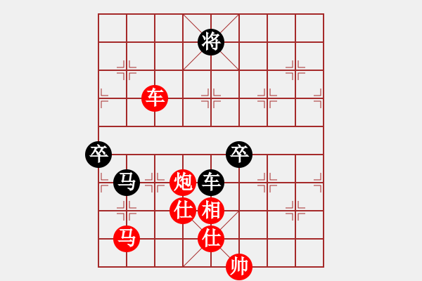 象棋棋譜圖片：云若愚(5段)-和-美女郭麗萍(7段) - 步數(shù)：140 