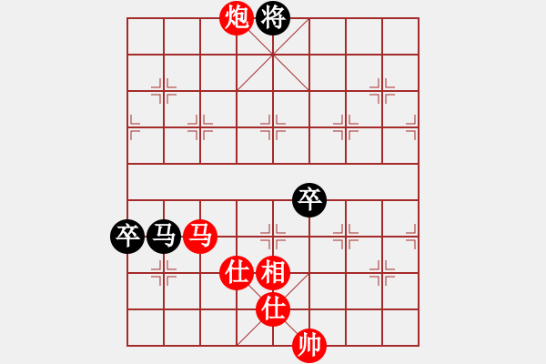 象棋棋譜圖片：云若愚(5段)-和-美女郭麗萍(7段) - 步數(shù)：150 