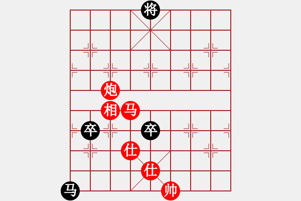 象棋棋譜圖片：云若愚(5段)-和-美女郭麗萍(7段) - 步數(shù)：160 