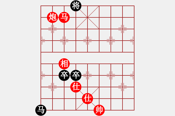 象棋棋譜圖片：云若愚(5段)-和-美女郭麗萍(7段) - 步數(shù)：170 