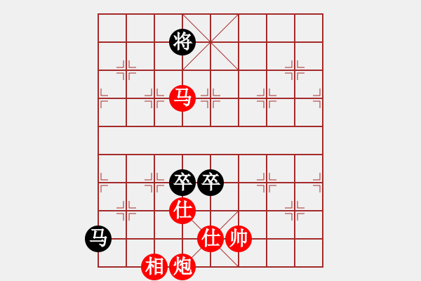 象棋棋譜圖片：云若愚(5段)-和-美女郭麗萍(7段) - 步數(shù)：190 