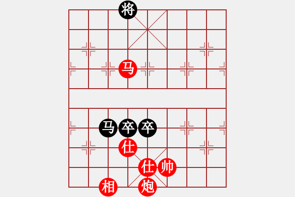 象棋棋譜圖片：云若愚(5段)-和-美女郭麗萍(7段) - 步數(shù)：200 