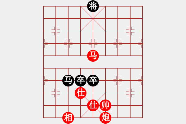 象棋棋譜圖片：云若愚(5段)-和-美女郭麗萍(7段) - 步數(shù)：210 