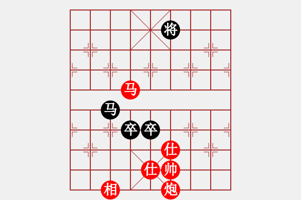 象棋棋譜圖片：云若愚(5段)-和-美女郭麗萍(7段) - 步數(shù)：220 