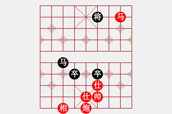 象棋棋譜圖片：云若愚(5段)-和-美女郭麗萍(7段) - 步數(shù)：230 