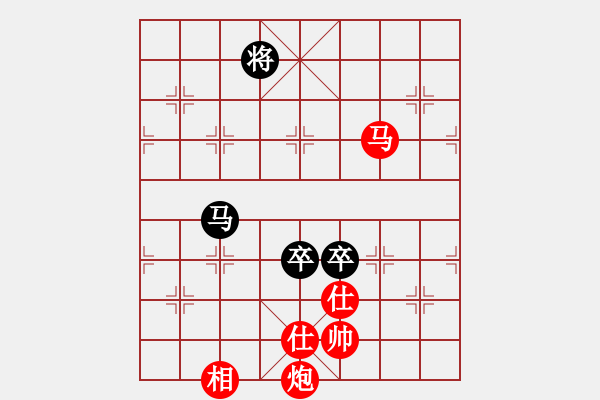 象棋棋譜圖片：云若愚(5段)-和-美女郭麗萍(7段) - 步數(shù)：240 