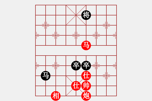 象棋棋譜圖片：云若愚(5段)-和-美女郭麗萍(7段) - 步數(shù)：250 