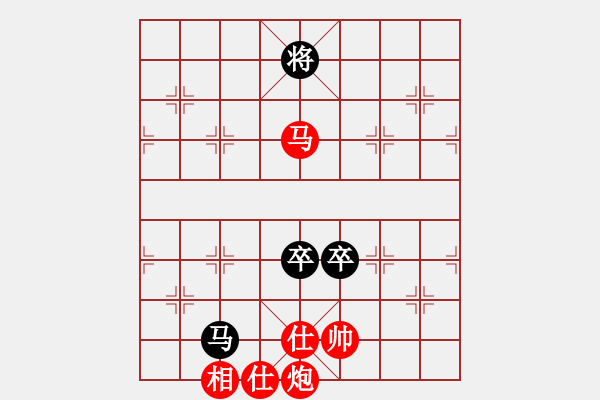 象棋棋譜圖片：云若愚(5段)-和-美女郭麗萍(7段) - 步數(shù)：260 