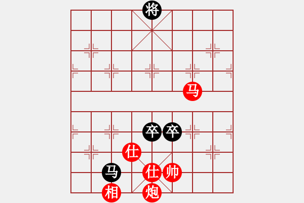 象棋棋譜圖片：云若愚(5段)-和-美女郭麗萍(7段) - 步數(shù)：270 