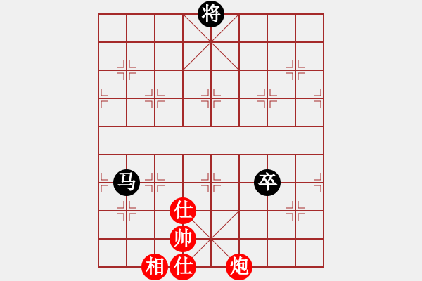 象棋棋譜圖片：云若愚(5段)-和-美女郭麗萍(7段) - 步數(shù)：280 