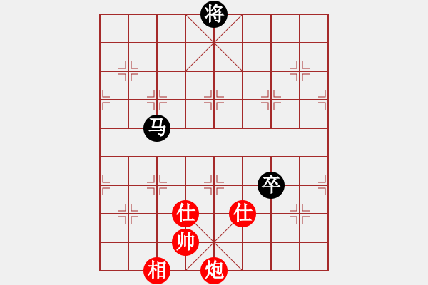 象棋棋譜圖片：云若愚(5段)-和-美女郭麗萍(7段) - 步數(shù)：290 