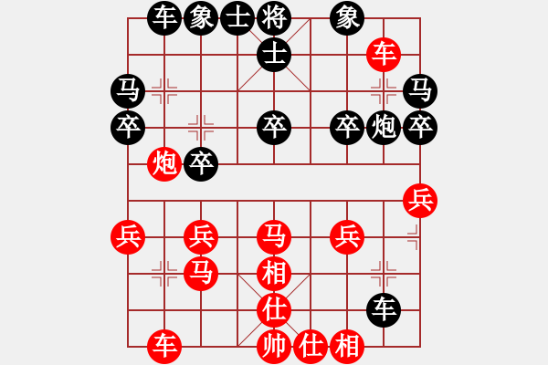 象棋棋譜圖片：云若愚(5段)-和-美女郭麗萍(7段) - 步數(shù)：30 