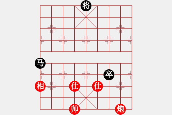 象棋棋譜圖片：云若愚(5段)-和-美女郭麗萍(7段) - 步數(shù)：300 