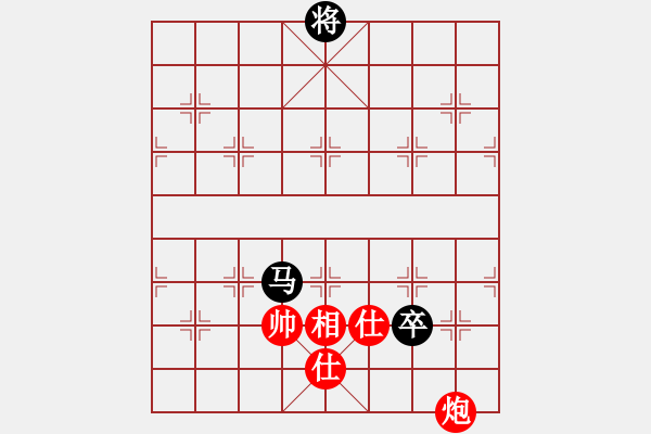 象棋棋譜圖片：云若愚(5段)-和-美女郭麗萍(7段) - 步數(shù)：310 