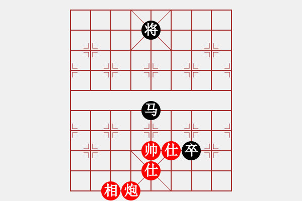 象棋棋譜圖片：云若愚(5段)-和-美女郭麗萍(7段) - 步數(shù)：320 