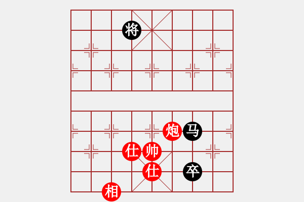 象棋棋譜圖片：云若愚(5段)-和-美女郭麗萍(7段) - 步數(shù)：330 