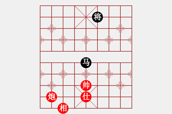 象棋棋譜圖片：云若愚(5段)-和-美女郭麗萍(7段) - 步數(shù)：340 