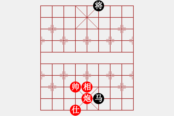 象棋棋譜圖片：云若愚(5段)-和-美女郭麗萍(7段) - 步數(shù)：350 