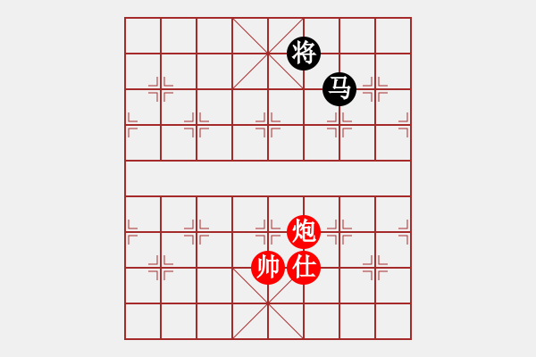 象棋棋譜圖片：云若愚(5段)-和-美女郭麗萍(7段) - 步數(shù)：370 