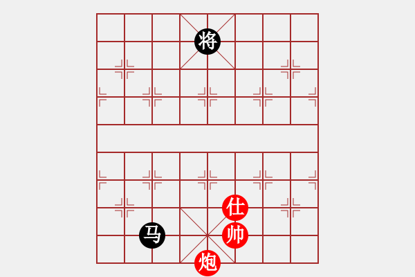 象棋棋譜圖片：云若愚(5段)-和-美女郭麗萍(7段) - 步數(shù)：380 