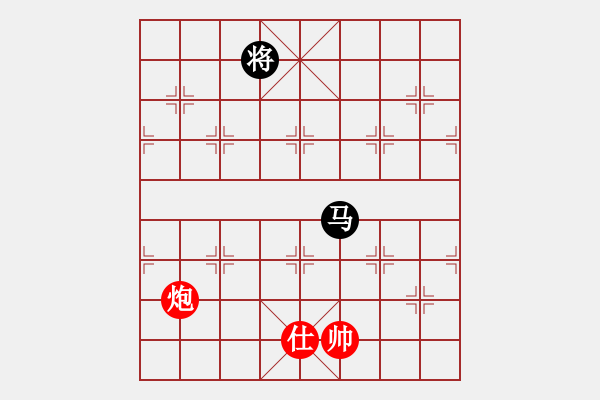 象棋棋譜圖片：云若愚(5段)-和-美女郭麗萍(7段) - 步數(shù)：390 