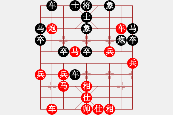 象棋棋譜圖片：云若愚(5段)-和-美女郭麗萍(7段) - 步數(shù)：40 