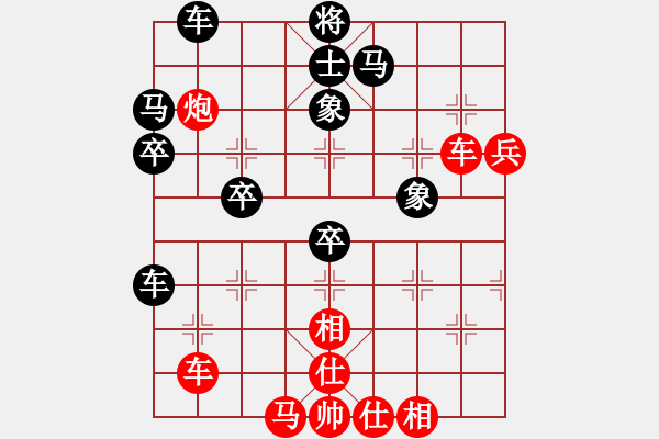 象棋棋譜圖片：云若愚(5段)-和-美女郭麗萍(7段) - 步數(shù)：60 