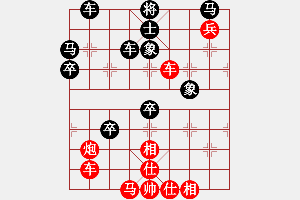 象棋棋譜圖片：云若愚(5段)-和-美女郭麗萍(7段) - 步數(shù)：70 