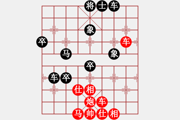 象棋棋譜圖片：云若愚(5段)-和-美女郭麗萍(7段) - 步數(shù)：90 