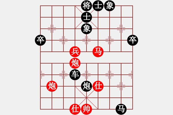 象棋棋譜圖片：中炮過河車互進(jìn)七兵對屏風(fēng)馬平炮兌車急進(jìn)中兵（黑卒7平8）  弈海傲陽(2段)-負(fù)-緣份戰(zhàn)神一(5段) - 步數(shù)：80 