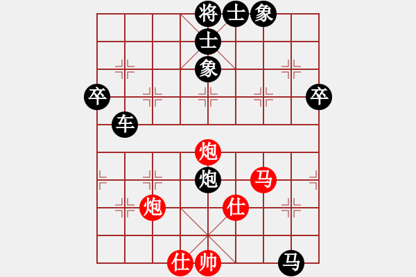 象棋棋譜圖片：中炮過河車互進(jìn)七兵對屏風(fēng)馬平炮兌車急進(jìn)中兵（黑卒7平8）  弈海傲陽(2段)-負(fù)-緣份戰(zhàn)神一(5段) - 步數(shù)：86 