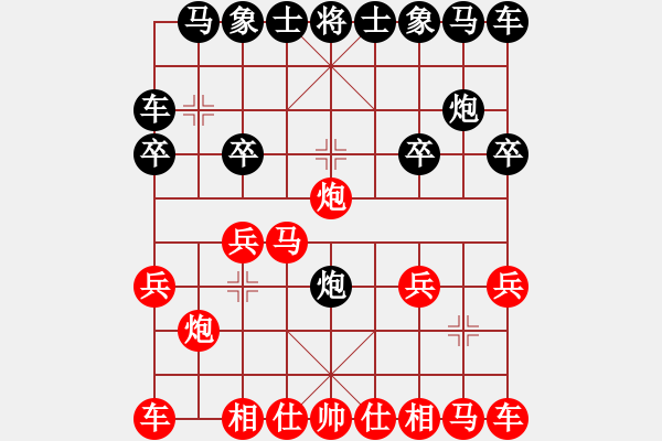 象棋棋譜圖片：負(fù)分太后 魚[紅] -VS- ╅ω獨(dú)行俠[黑](5) - 步數(shù)：10 