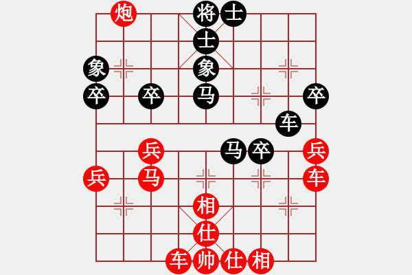 象棋棋譜圖片：負(fù)分太后 魚[紅] -VS- ╅ω獨(dú)行俠[黑](5) - 步數(shù)：50 