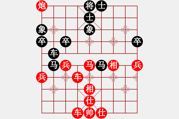 象棋棋譜圖片：負(fù)分太后 魚[紅] -VS- ╅ω獨(dú)行俠[黑](5) - 步數(shù)：60 