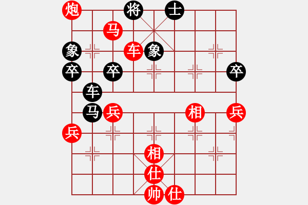 象棋棋譜圖片：負(fù)分太后 魚[紅] -VS- ╅ω獨(dú)行俠[黑](5) - 步數(shù)：67 