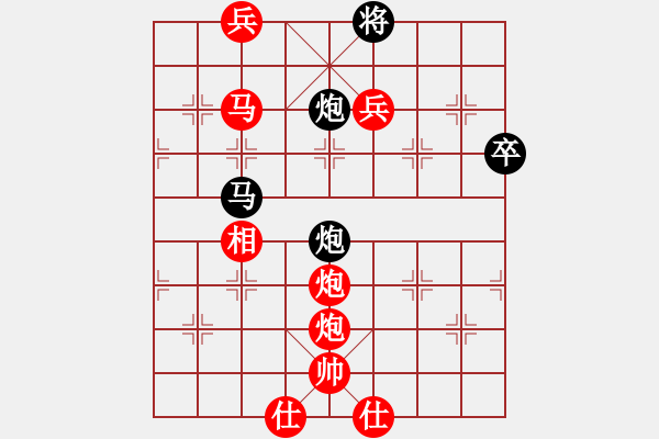 象棋棋譜圖片：象棋微學(xué)堂   先勝   天天特級(jí)大師 - 步數(shù)：100 