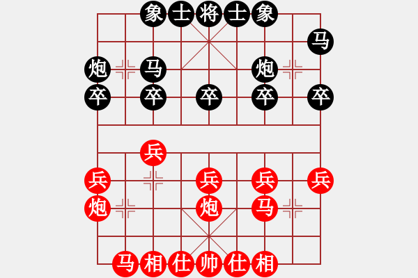 象棋棋譜圖片：象棋微學(xué)堂   先勝   天天特級(jí)大師 - 步數(shù)：20 