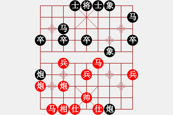 象棋棋譜圖片：象棋微學(xué)堂   先勝   天天特級(jí)大師 - 步數(shù)：30 