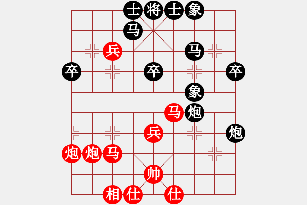 象棋棋譜圖片：象棋微學(xué)堂   先勝   天天特級(jí)大師 - 步數(shù)：40 